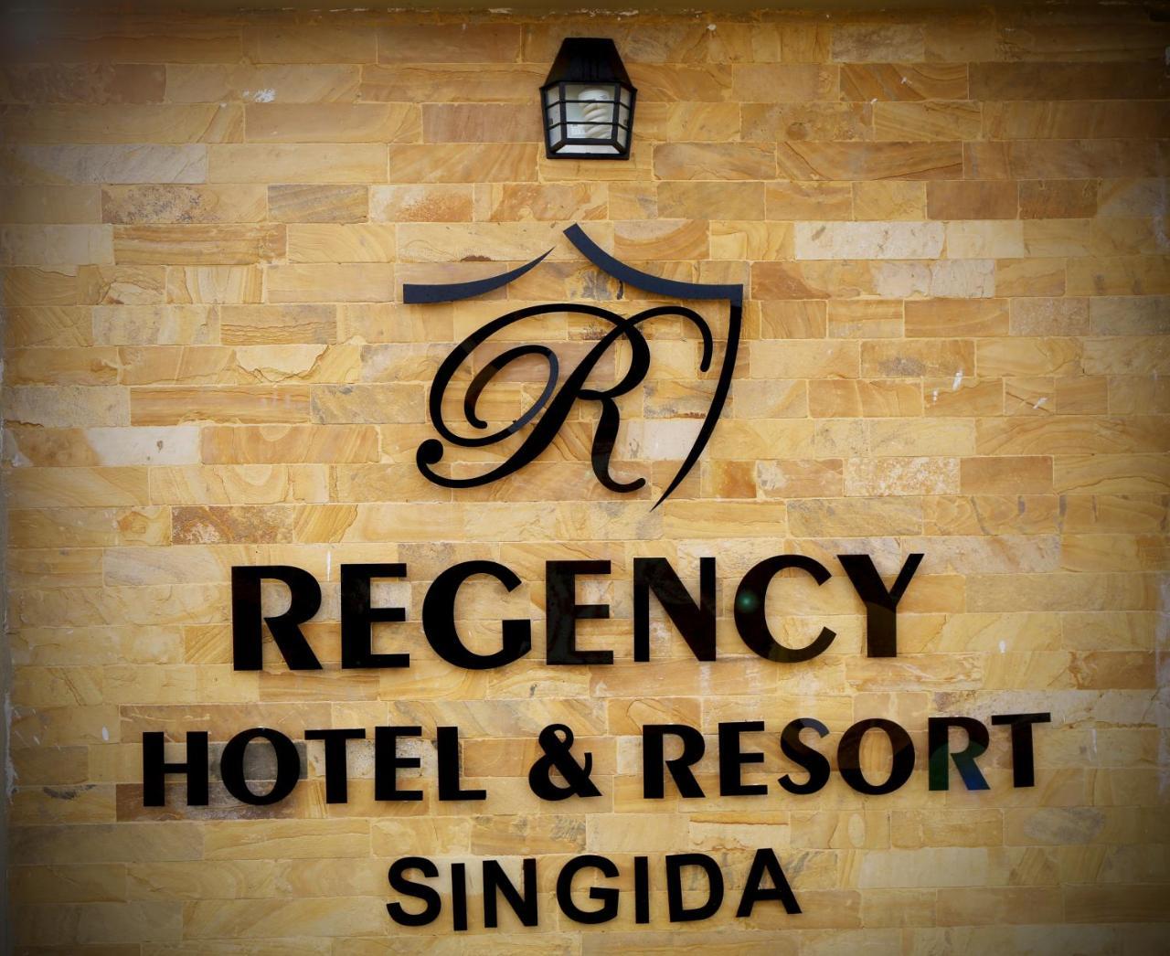 Regency Resort Singida מראה חיצוני תמונה
